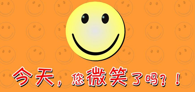世界微笑日：今天你微笑了吗？
