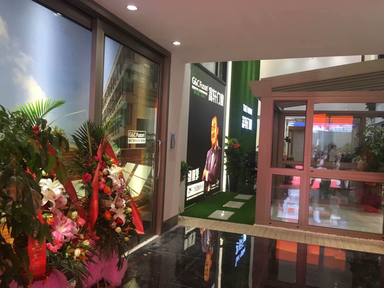 富轩门窗广西南宁专卖店全新高端形象升级开业