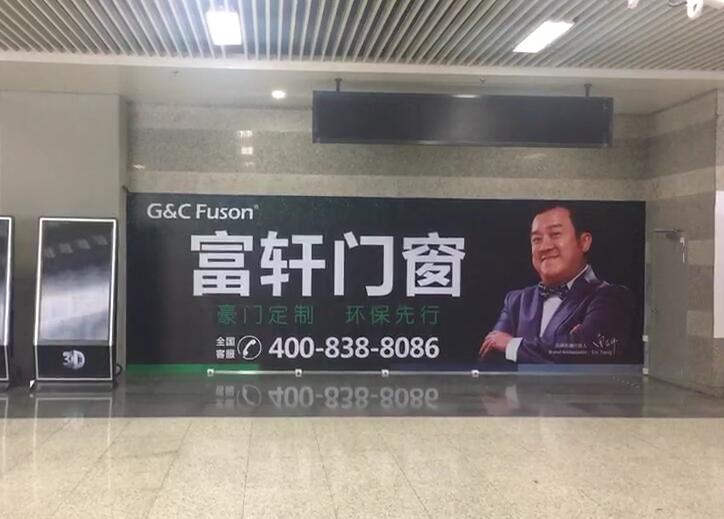 【今日头条】富轩门窗大型环保广告进驻上海虹桥！