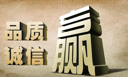 品质与诚信助门窗企业发展壮大
