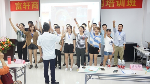 2015年富轩商学院（第一期）导购培训班精彩图文报道