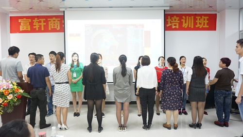 2015年富轩商学院（第一期）导购培训班精彩图文报道