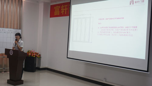 2015年富轩商学院（第一期）导购培训班精彩图文报道