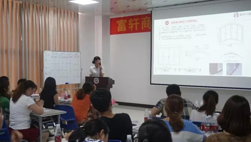 2015年富轩商学院（第一期）导购培训班精彩图文报道
