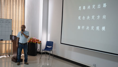 富轩商学院导购培训班（第二天）激情洋溢，精彩继续......