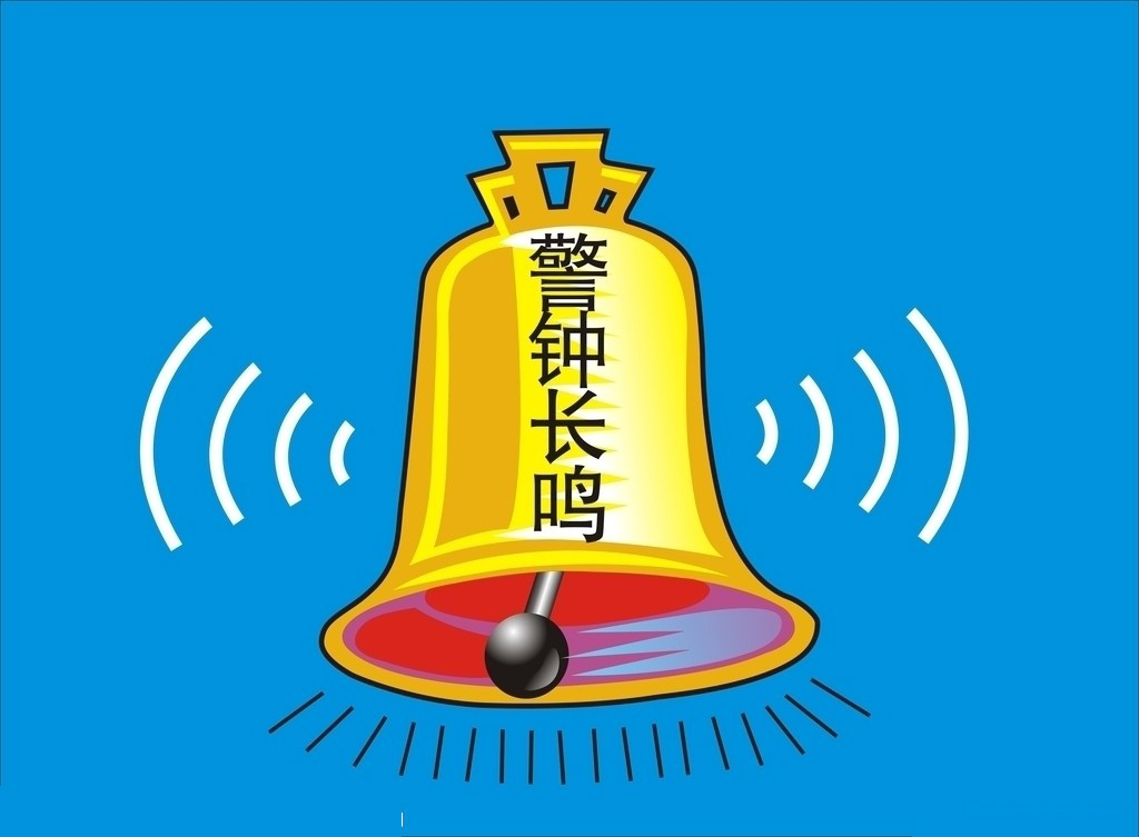 事故猛如虎,安全大如天” 富轩门窗开展安全生产教育培训大会