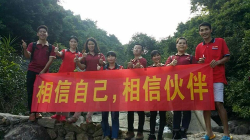 “相信自己,相信伙伴” 阳江富轩团队朝罗琴山“进发”