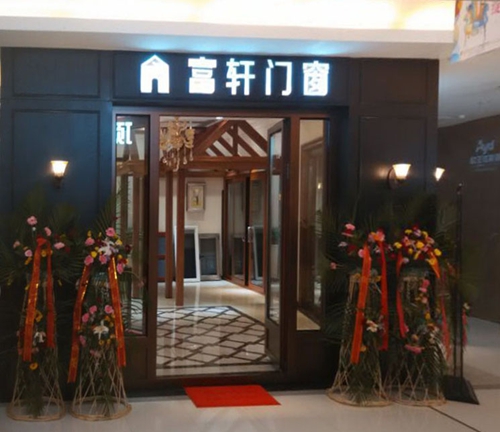 魅力济南,精彩富轩!!济南富轩专卖店与您不见不散!