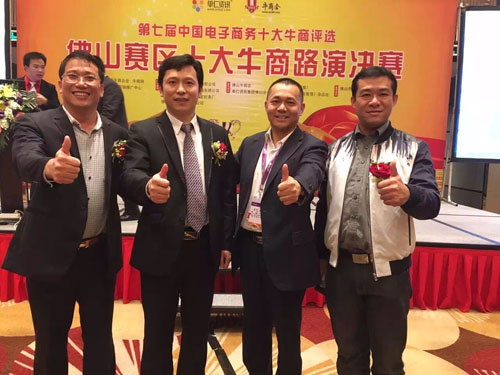 【喜报】佛山赛区十大牛商路演决赛开始！！富轩李昌安“考取”了高分......