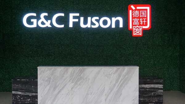 【聚焦】企业品牌意识觉醒 门窗企业的品牌之路如何铺砌？