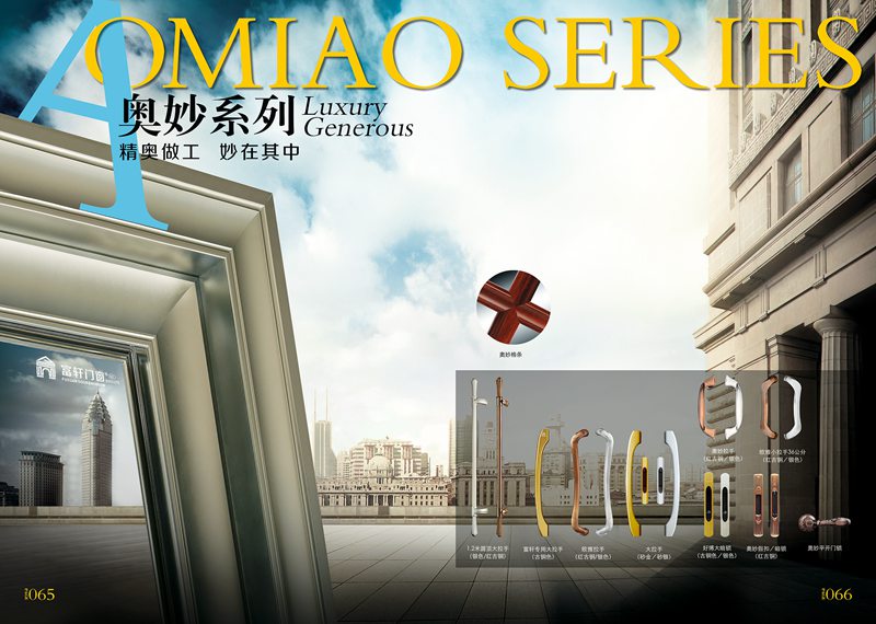 门窗代理加盟商想盈利需主动出击,不能坐等利来