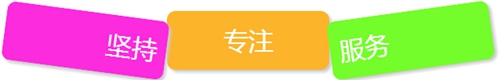 富轩喜讯“接二连三” 湖南黔城经销商加入富轩大家庭