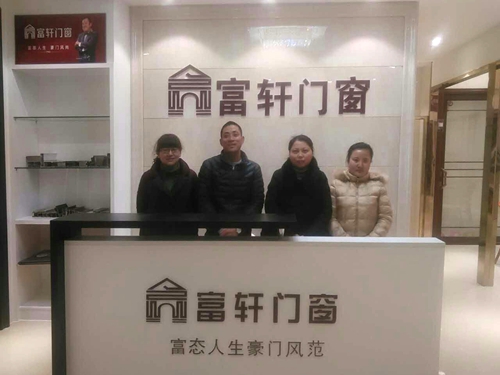 华美绽放!海门富轩专卖店升级装修完毕