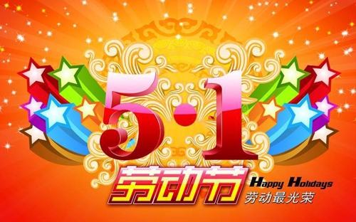 富轩51来实惠：“5”动全城，“1”促即发