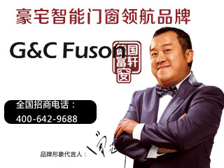 佛山铝合金门窗厂家怎样提高自身竞争力