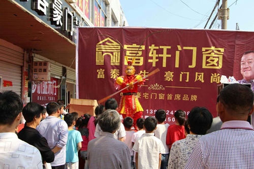 让你久等了！富轩专卖店开业“大四喜”，闪耀“五一”舞台