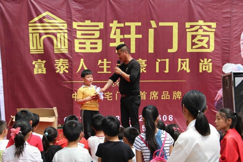 让你久等了！富轩专卖店开业“大四喜”，闪耀“五一”舞台