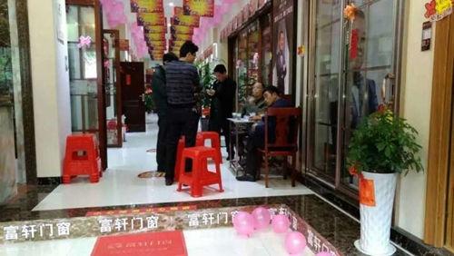 让你久等了！富轩专卖店开业“大四喜”，闪耀“五一”舞台