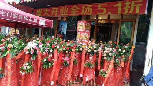 让你久等了！富轩专卖店开业“大四喜”，闪耀“五一”舞台