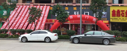 让你久等了！富轩专卖店开业“大四喜”，闪耀“五一”舞台
