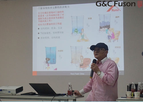 富轩门窗