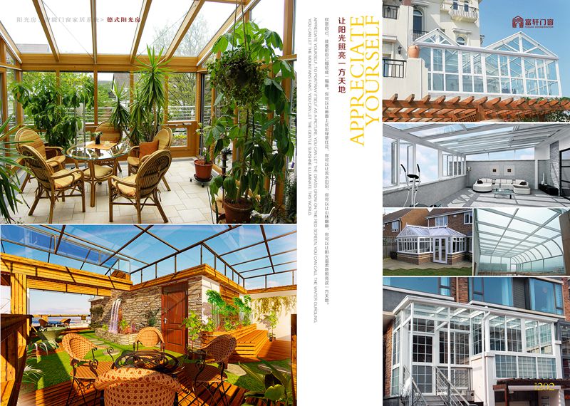 什么样的门窗加盟商才适合门窗企业？