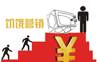 门窗加盟商要合理利用“饥饿营销”