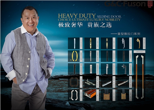 重型推拉门，贵族生活之选