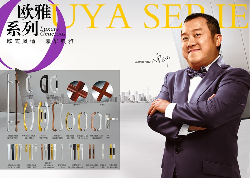 铝合金门窗 配件虽小,但“影响”俱全