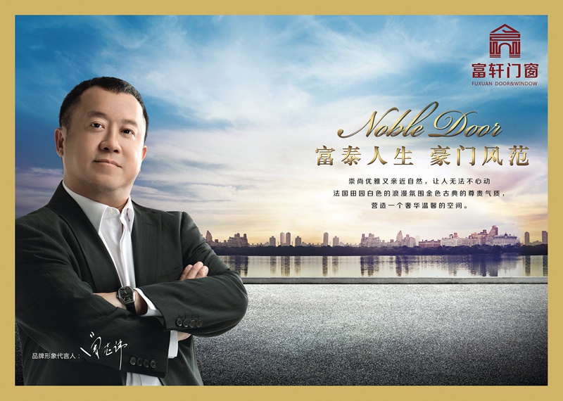 我们的确在卖门窗,但并不是什么门窗都卖!