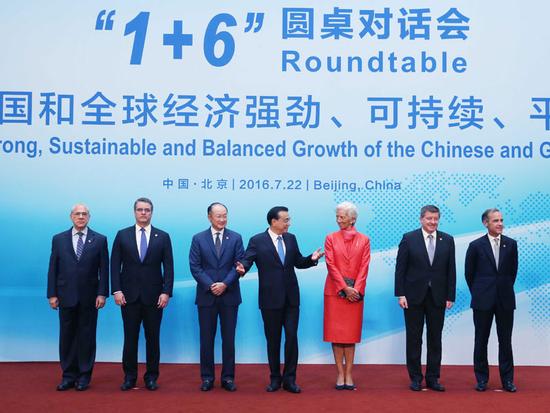 李克强总理会商六大国际组织“掌门人”，把脉中国经济