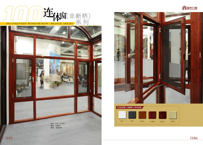 门窗将成本压力“转嫁”门窗加盟商与消费者