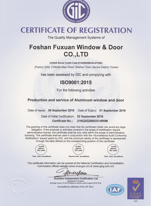 ISO9001：2015国际质量管理体系认证（英文版）
