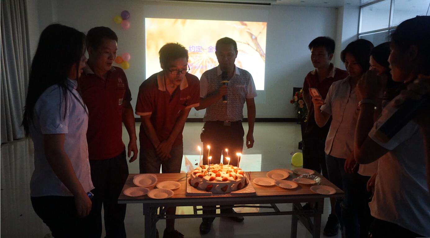 秋意浓，富轩情更浓——第三季度主题生日会圆满举行