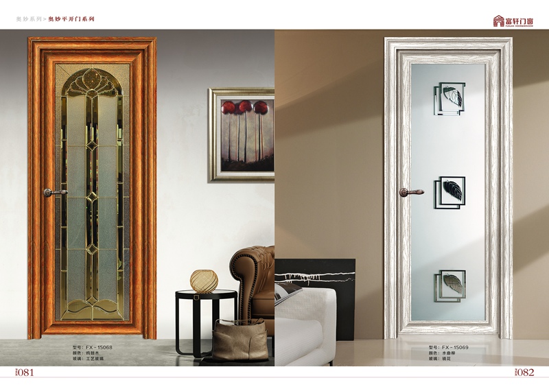富轩门窗 富轩门窗