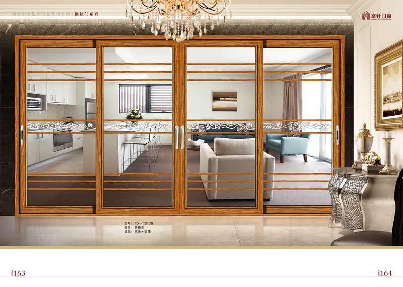 富轩门窗 富轩门窗