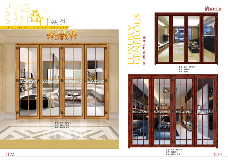 门窗加盟商如何吸引顾客再次消费？