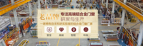 为什么铝合金推拉门加盟这么火？