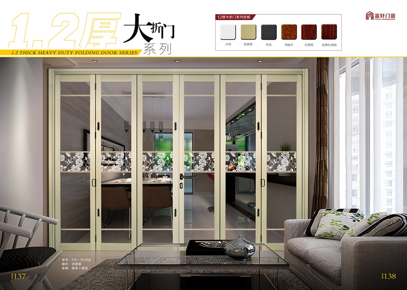 门窗代理商在新时代下如何更好的发展