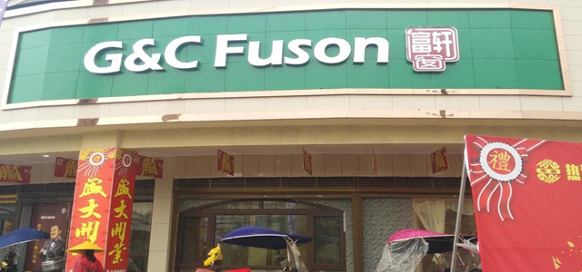 祝贺湖南常宁专卖店开业典礼圆满成功，惠动全城！