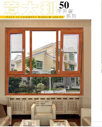 铝合金门窗加盟商如何管理门店？