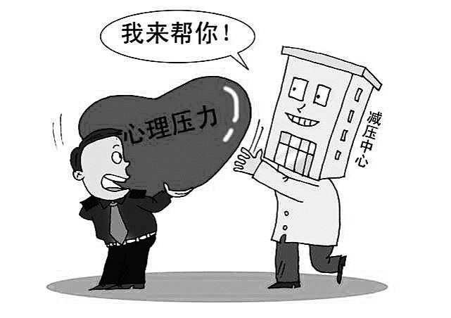 铝合金门窗加盟商减压有妙招