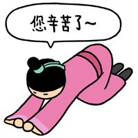 门业人，你辛苦了！！！