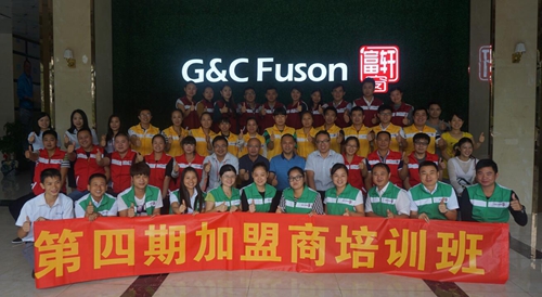 祝贺富轩门窗第四届新加盟商特训营圆满成功，学员们顺利毕业！