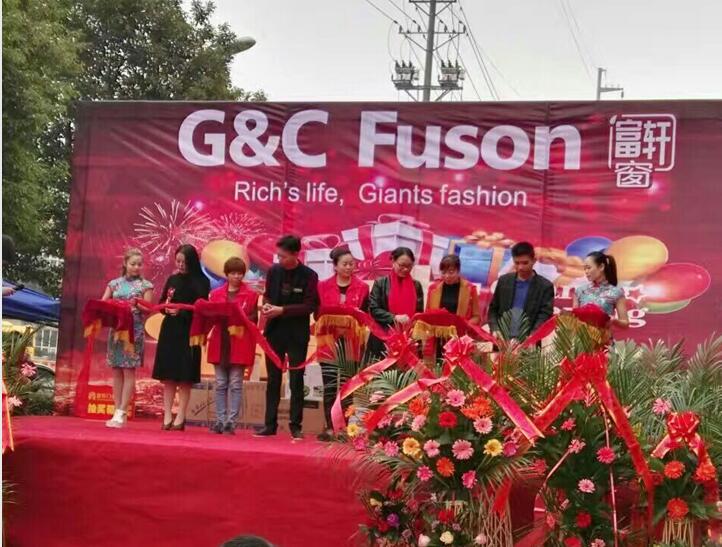 富轩门窗湖北松滋专卖店开业震撼全城，狂揽43单生意！