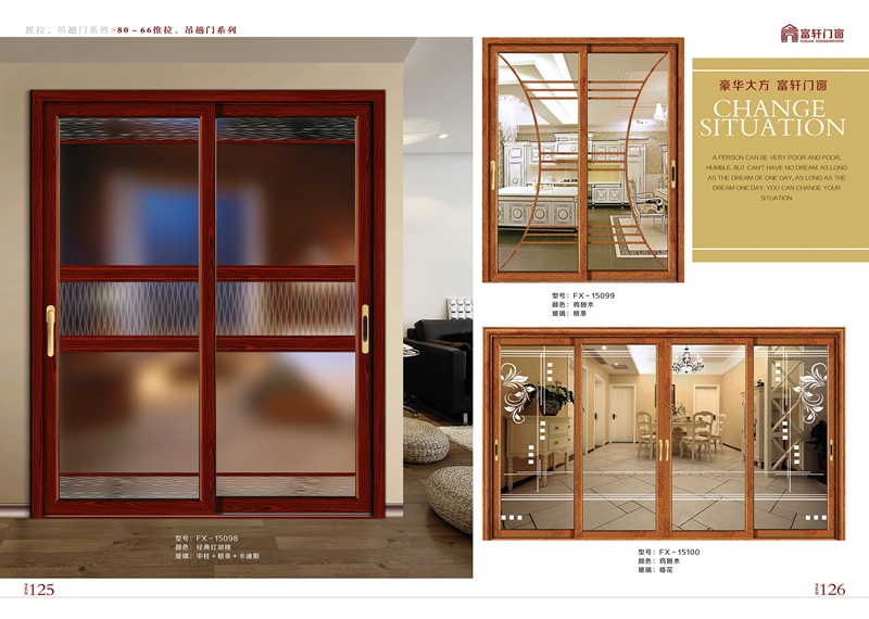 门窗加盟商推广要以消费者需要为关键