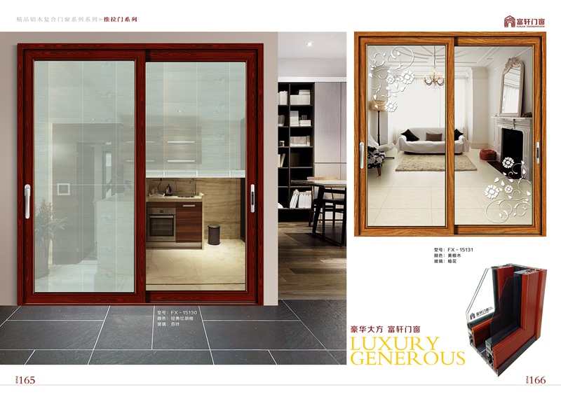 门窗加盟商赚不到钱的四大原因