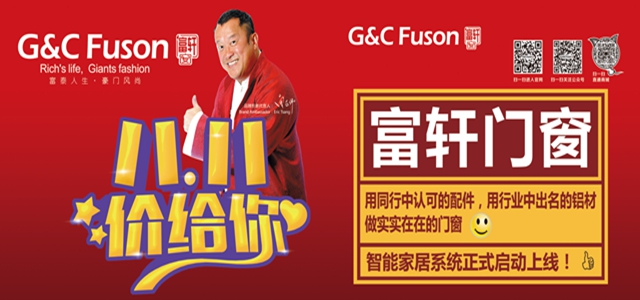 11.11，我愿意“价”给你！