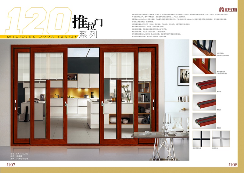 关于促销和品牌建设 门窗加盟商需要知道的