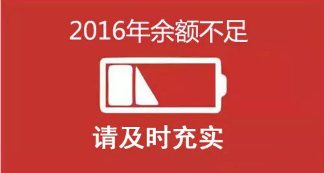 2016年只剩下2个月？门窗行业注意了！